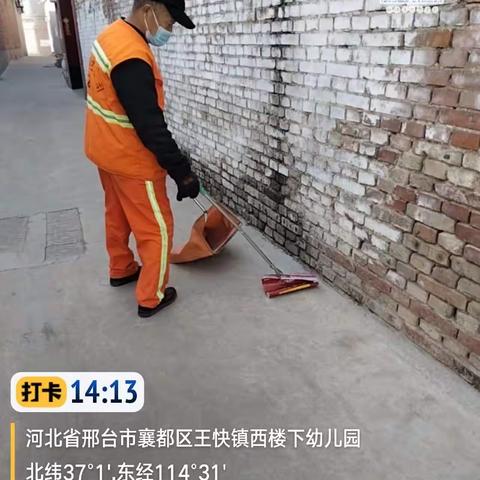 项目十五部