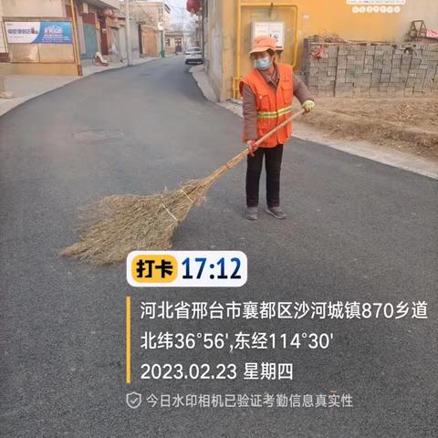 项目十五部