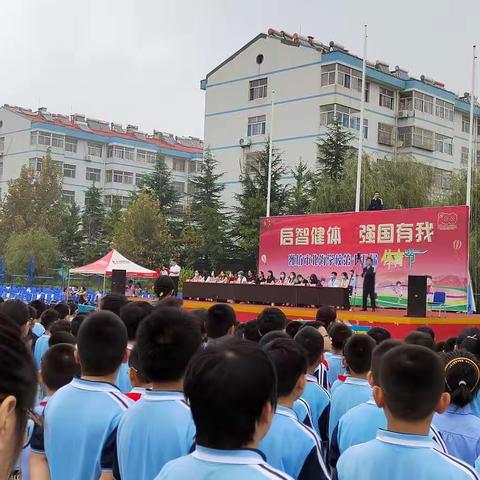 记录点滴，见证成长—让运动精彩校园  北海学校四年级七班