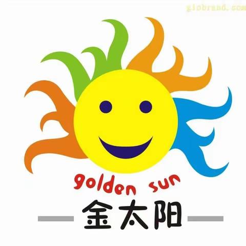 金太阳☀️幼儿园“疫情期间，停课不停学”的线上活动精彩回顾！2020-02-28