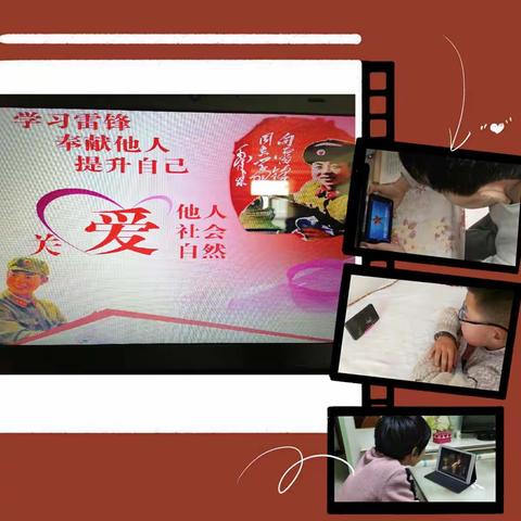 学习雷锋精神 争做模范先锋——平安小学开展学习雷锋精神系列活动