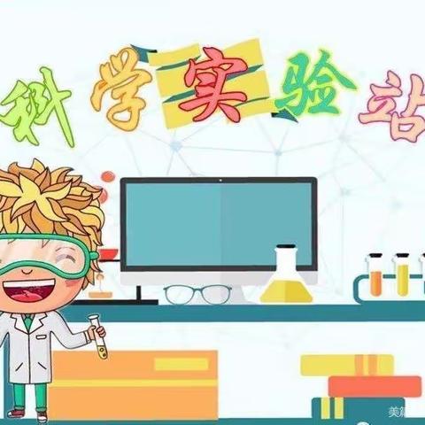 【贝恩幼儿园】爵士一班  科学小实验——《鸡蛋的沉浮》