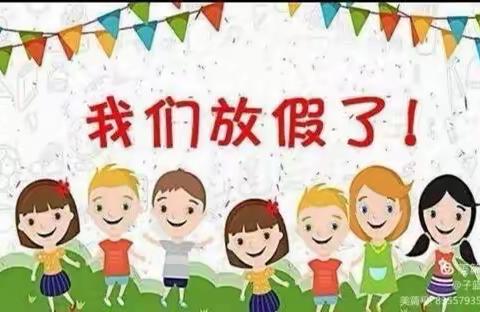 🌈🌈🌈放暑假啦！——乐乐幼儿园中二班期末总结美篇