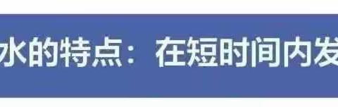 阳信县第三实验中学——关于防溺水要知道