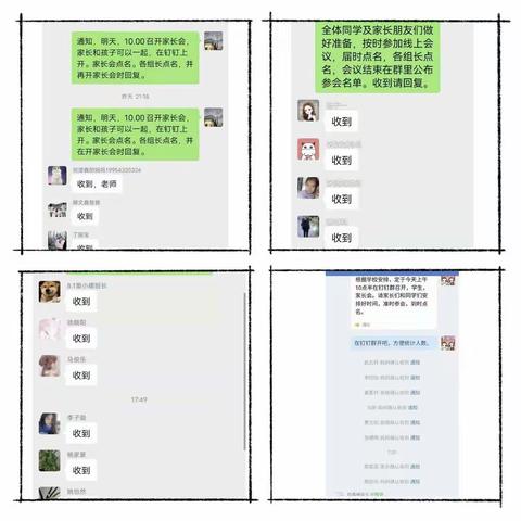 阳信县第三实验中学家校联手筑牢学生心理健康防线——同心共渡疫情难关。