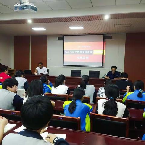 第三实验中学防溺水安全教育及体验式安全演练活动