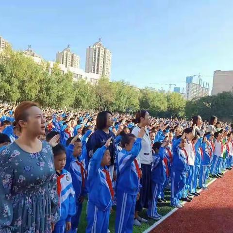 祝福祖国，扬帆远航----西港路小学“五星红旗飘起来”升旗仪式