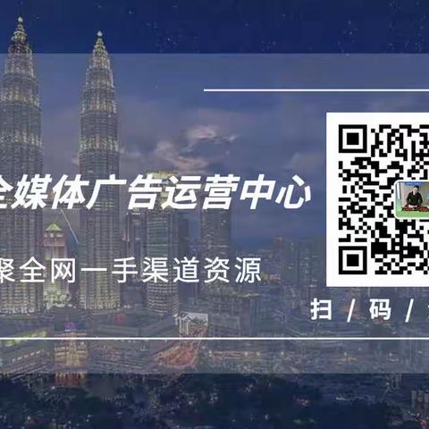 微信朋友圈第五条广告代理加盟 微信朋友圈广告全国招募合伙人