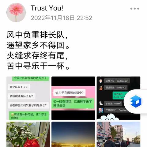 黎明前的黑暗