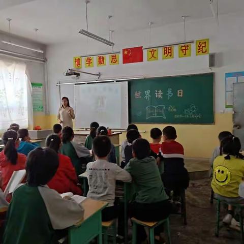 2019.4.23  田村中心小学  “我读书 我快乐”的主题班会