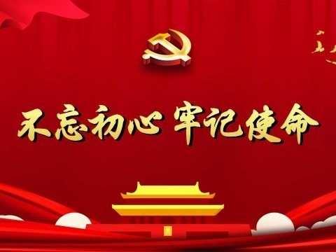 呼伦贝尔联通分公司开展全市乡镇支局安全 隐患排查整治工作