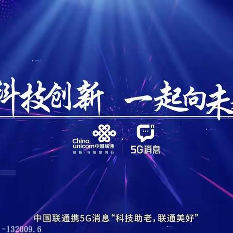 【重要】关于2023年呼伦贝尔高考学校开启屏蔽器对联通网络影响公告