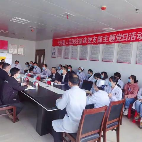 弘扬劳模精神，争做实干先锋--弋阳县人民医院临床党支部开展五月份主题党日活动