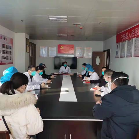 弋阳县人民医院临床党支部开展12月份主题党日活动