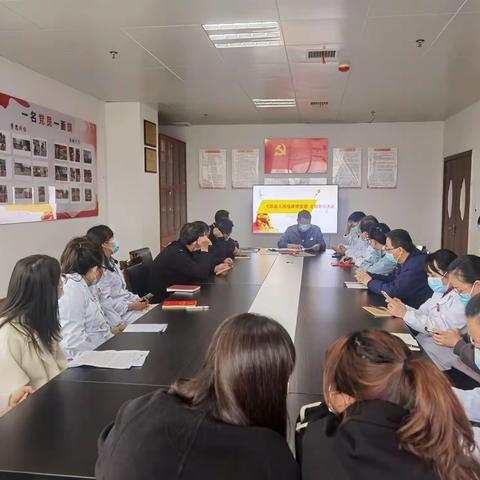 弋阳县人民医院临床党支部开展11月份主题党日活动