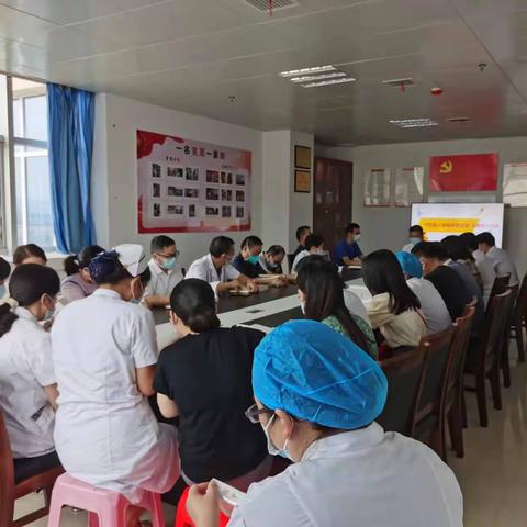 弋阳县人民医院临床党支部开展9月份主题党日活动
