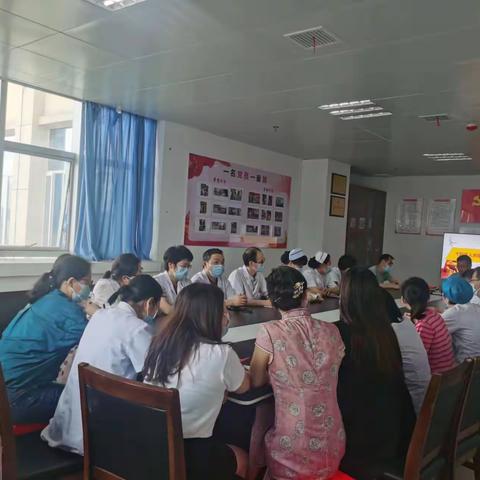 弋阳县人民医院临床党支部开展六月份主题党日活动