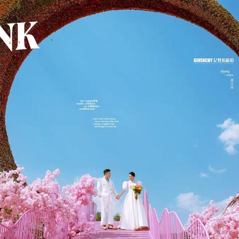 丽江风格任选参考