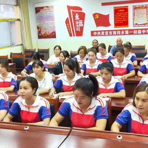 “用爱坚守，砥砺前行”