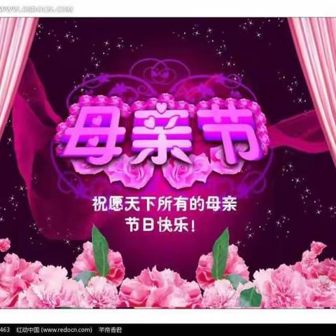 我有一个好妈妈