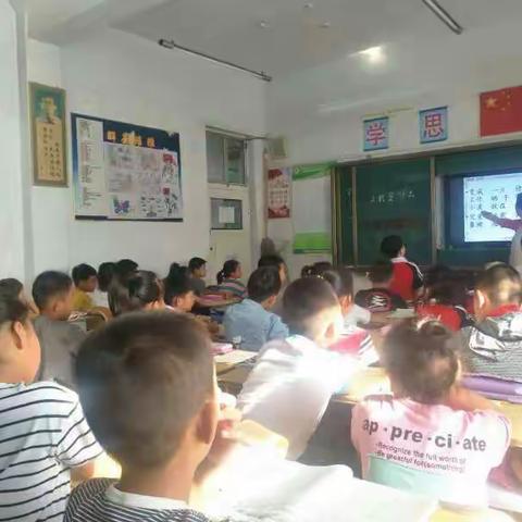 高唐县第一实验小学新教师培训