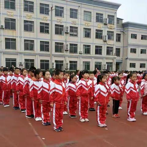 一实小教育文化培树年系列活动德育篇之五--第一届体育运动活动周之一年级趣味运动会