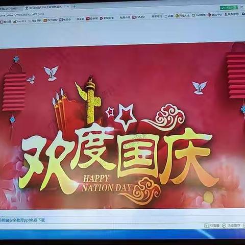 中(2)班祝祖国妈妈70岁生日快乐！