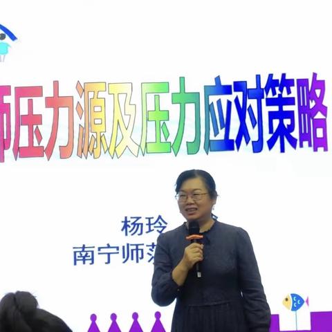 携手国培，共同成长———2021年乡村幼儿园骨干教师访名校浸润式培训（2班）