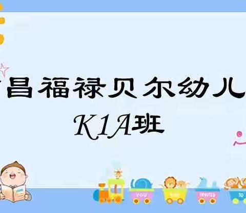 【K1A】不负时光，美好相伴❤️