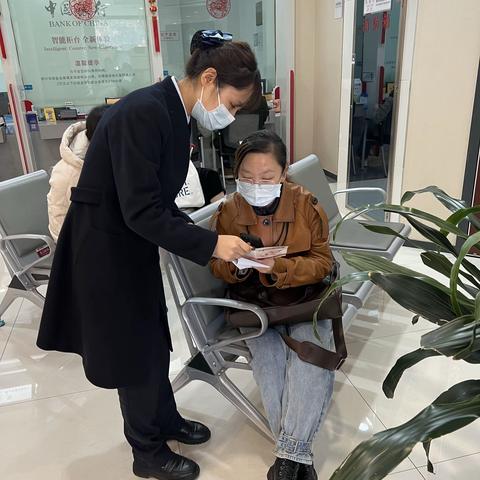 普及金融知识，提升防范意识
