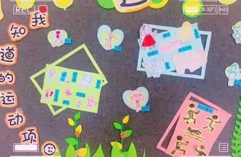 小墙面 大智慧 ——奎屯市第四幼儿园主题墙互观互评活动