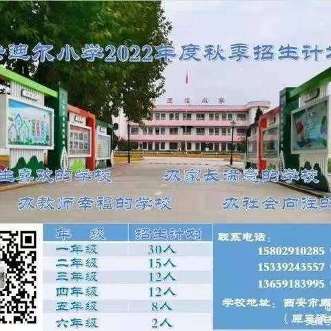 卡迪尔小学-2022年清明节告家长安全责任书