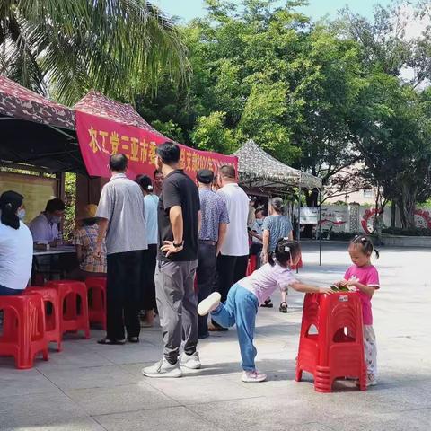 吉阳区委统战部联合农工党三亚市吉阳区总支部到大茅村开展“我为群众办实事”医疗义诊活动
