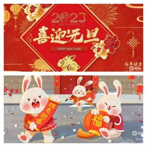 隆安县棒棒幼儿园致家长的一封信！祝大家元旦快乐！新年快乐！寒假快乐！