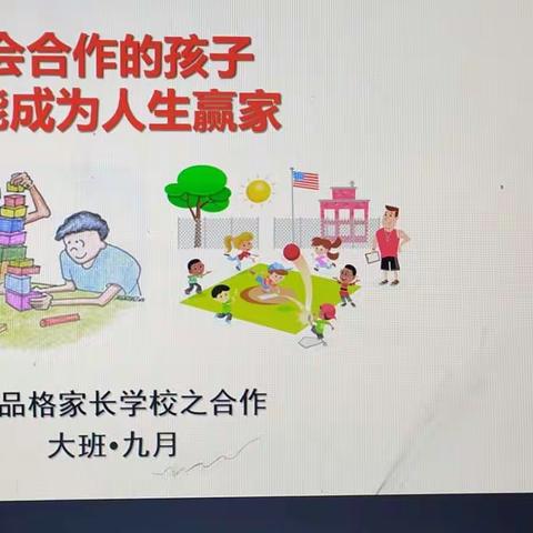 一清教育·万象幼儿园