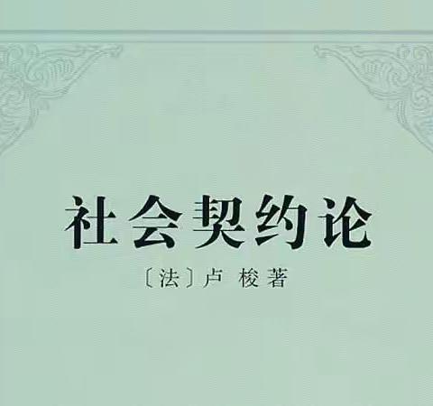 【能力作风建设年】张良 好书推荐