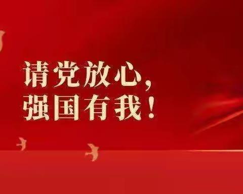 【能力作风建设年】高逸涵业务精讲：《快、准、严办好领导批示件》