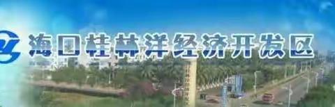 吴翔副主任带队到海南蔚蓝海洋食品有限公司、罗牛山肉类有限公司和海南桃李面包有限公司走访