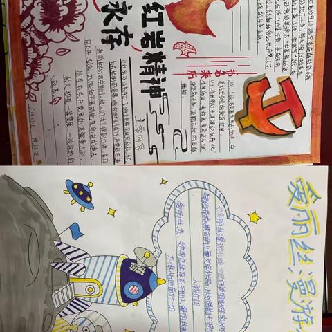 巧手绘报 浸润书香