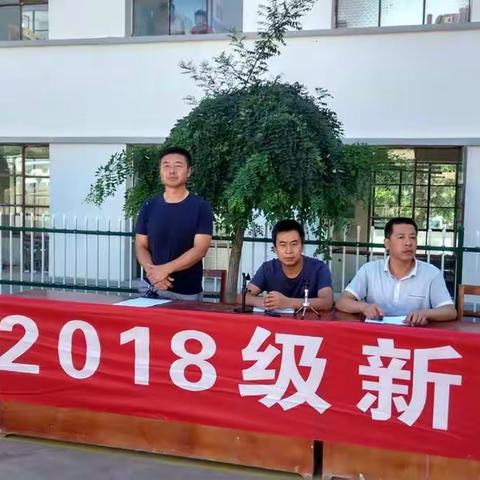 盘安中学举行2018级七年级新生军训汇演活动