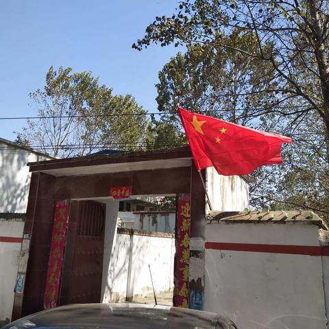 王皮溜学校为祖国母亲献礼