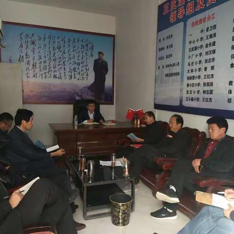 为了均衡发展   王皮溜中心校一班人拼了