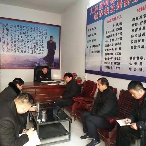 拒绝过洋节    从我做起