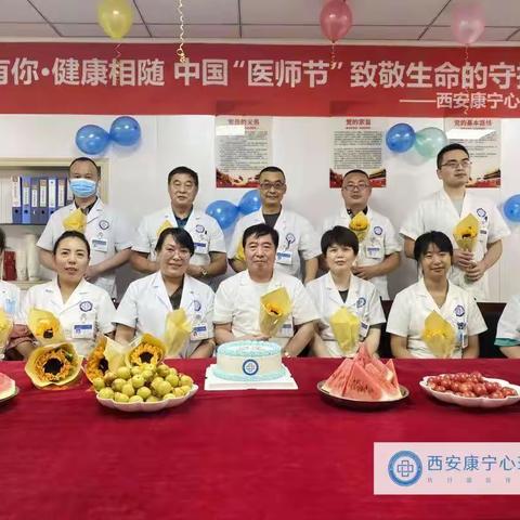 致敬医师节 | 鲜花蛋糕送祝福，“仪式感”爆棚​