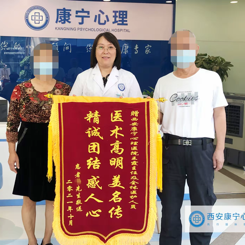 医展风华、医路有你 | 患者锦旗不断，致谢不断！