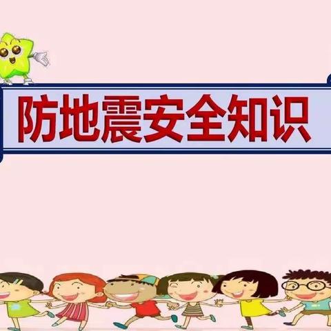 以“演”筑防，以“练”备战——怡景品格蒙特梭利幼儿园三防演练