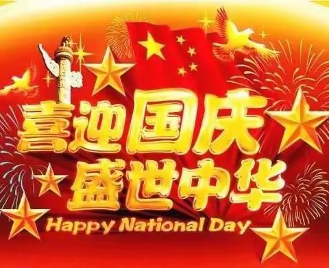 【附中学子这样过国庆】庆祝中国红 走进农田——忻州师范学院附属中学初24班赵鹏宇2023年国庆假期实践活动小记