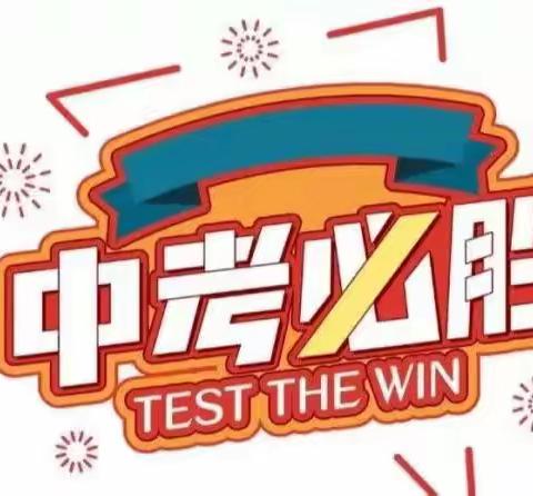 致2023届九年级毕业班学生及家长安全一封信