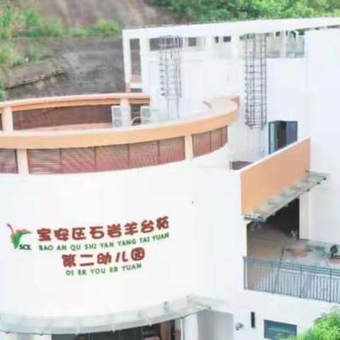 开学在即，入园小贴士！