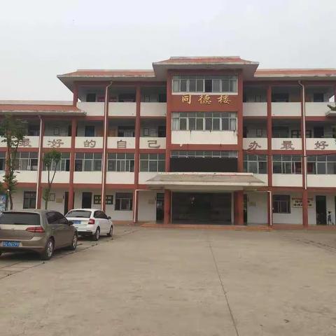 冯楼小学招生啦